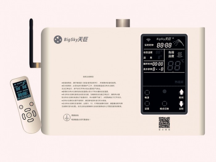 意大利進口DAB戴博水泵大戶型/別墅款