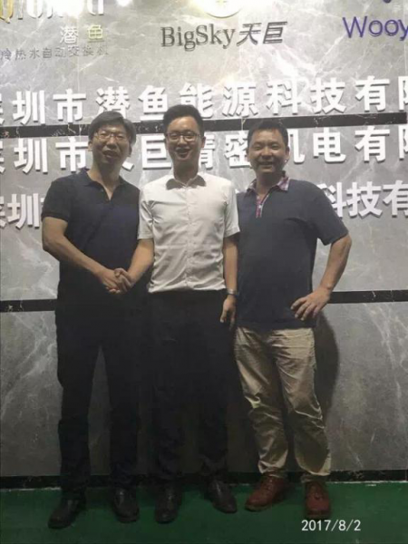 德國威能領(lǐng)導(dǎo)視察工廠