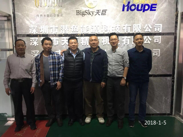 華帝領(lǐng)導(dǎo)視察工廠