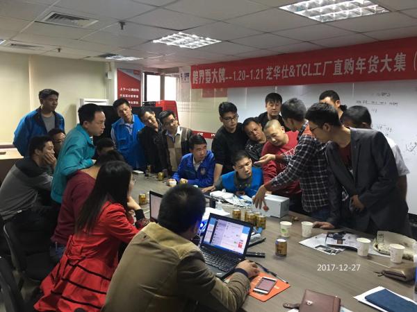 TCL十分到家售后培訓(xùn)現(xiàn)場