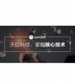 核心技術(shù)